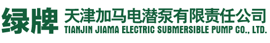 青海新能源集團(tuán)有限公司